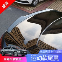 Suitable for 21 new famous map tail name Picture sports blade carbon brazing paint no punching appearance modification parts