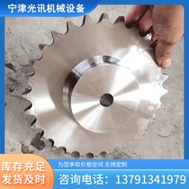 304 stainless steel sprocket 3 minutes 4 minutes 5 minutes 6 points industrial transmission sprocket conveyor single double pitch