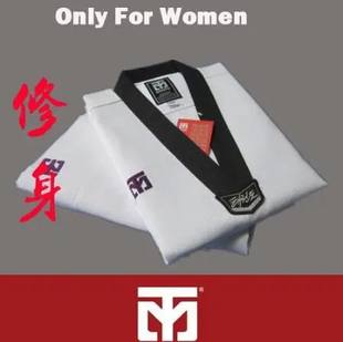 Mooto Taekwondo Clothing, Female Adults Girl Training Taekwo