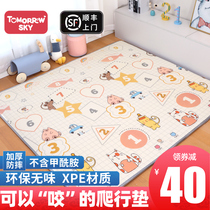 Baby crawling mat thickened household baby children climbing mat custom non-toxic and tasteless xpe summer splicing mat