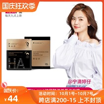 Huaxi NettHA hyaluronic acid nourishes steam hair membrane fluffy air sensation improves frizz bifurcation a box of three pieces