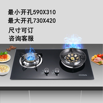 Yue Jia good wife artificial gas stove double stove 600 hole 590 embedded household gas stove small size customization