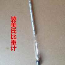Directly-operated Liangpi rice syrup Pomi hydrometer 0-701 0-2 0 Stone-sulfur mixture Baume acidity meter