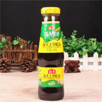 Haitian oyster sauce 260g home oyster sauce 260g household oil consumption oysters boiled noodles mixed with condiment hot pot dipping seasoning