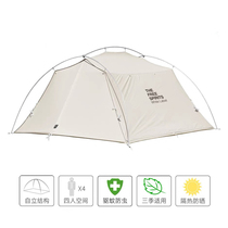 Spirit of FREEDOM TFS white label wooden HOUSE WOODEM HOUSE Anti-mosquito sunscreen rainproof four-person camping tent