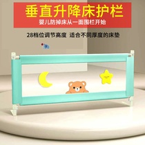  Single-sided anti-falling bed artifact monolithic barrier Bedside guardrail side fence Bed baffle single-sided fence bed small bed side
