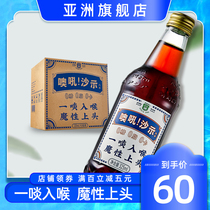 Asian sand show carbonated beverage Net red bubble water safflower oil zero sugar 0 Fat Zero card glass bottle Cola whole box