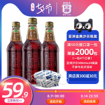 Asian golden sandisk soft drink carbonated drink sparkling water 325mlX12 glass bottle full box summer drink quench thirst