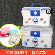 Medicine box household small size cartoon cute medical student childrens family packing large dormitory storage box medicine box