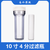 10 Inch Filter Bottle 4 Filter Bottle Fogging Accessories Net Water Machine Front Filter PP Cotton Filter Cartridge