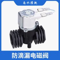 Anti-drip solenoid valve high-pressure fogging host small host with ruby shower nozzle required to be retrofitted with a water inlet solenoid valve