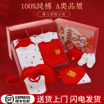 Newborn gift box baby clothes just born baby full moon meet gift fall winter set gift high-end