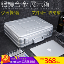 Car aluminum magnesium alloy portable Password box business aluminum alloy file computer box unmanned case photography bag