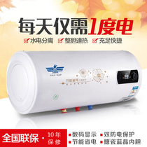 Electric water heater household 30 40 50 liters 60 liters 80 water storage type energy-saving quick hot shower rental room small