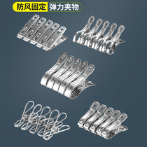 Large clip stainless steel clothes drying quilt medium open clip large fixed clothes small windproof clip hanger