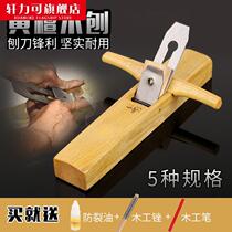 Woodworking planer tussah Wood Planing hand planer woodworking tools Carpenter Luban diy planing