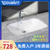 Duravitt Flagship Store Duravitt Basin D-Code Oval Subway Basin Household Washbasin 033856