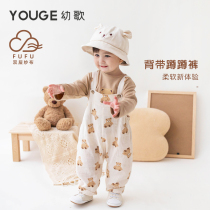 Youge young songs infant spring new cartoon printed back with pants male and female baby pure color casual pants long pants