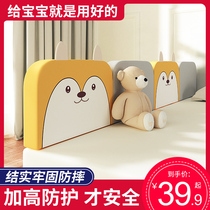  Yingyue soft bag bed fence Baby anti-fall baby fence Bedside baffle Child safety anti-fall bed fence