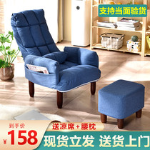Lazy bedroom sofa room computer single leisure dormitory lazy chair small apartment balcony folding back recliner chair