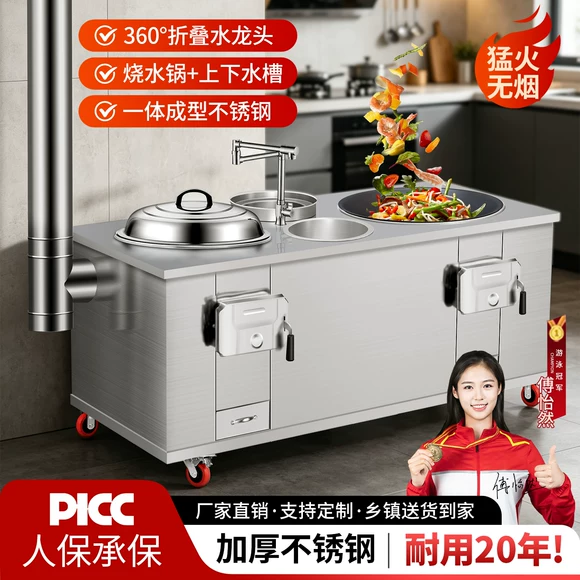 Bếp củi inox đôi di động, dùng nồi sắt lớn, mẫu mới