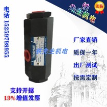 ASHUN Taiwan Oil Shun CPTS-03 Guided Check Valve Tube Hydraulic Control Check Valve Pressure Pressure Valve CPTS-03