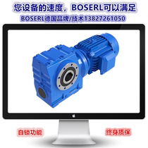 SA97DR80S4 SA97DR90L4 SA97DR100S4 Helical gear worm gear reducer manufacturer