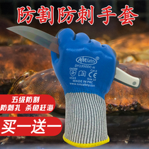 Steel wire anti-cut gloves Kill fish anti-thorn gloves Gardening chestnut anti-tie catch sea catch crab anti-clip wear-resistant gloves