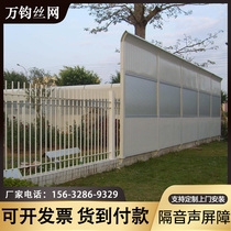 Outdoor Community factory air conditioner external machine sound barrier high-speed railway transparent sound insulation screen sound insulation sound-absorbing metal plate