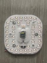 LED ceiling lamp transformation light board living room bedroom replacement light source plate ring modification module ultra small light board Wick