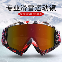 Ski glasses men and women fashion graffiti anti-fog ski goggles anti-wind sand goggles equipment outdoor card