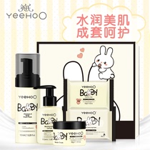  Yings Hydrating Shampoo Gift Box Baby Shower Gel Shampoo 2-in-1 Toiletries Set b