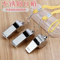 Whistle referee coach dedicated whistle outdoor survival high pitch high volume basketball professional training metal children whistle