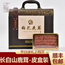 Deer fluffy gift box Jilin plum blossom deer blood tablets non-pruning deer whip wine medicinal herbs gift dried velvet antler