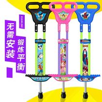 Jumping Pole June 1 Childrens Day Doll Jumping pole Jumping Machine Toy child jumping Pole jumping Machine Jumping Student Teenager