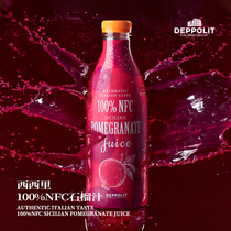 Italian Pasta Sicily Freshly Squeezed Pomegranate Juice 2 bottles 920ml Fresh NFC juice Original juice 0 added 0 sugar