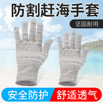 Glove for fishing and catching fish special anti-cutting stab-resistant level 5 protection anti-pinch wear-resistant crab fishing sea fishing anti-skid