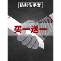 Anti-cut gloves Steel wire special stab-proof kitchen anti-cut anti-tie cutting protection wear-resistant non-slip gloves