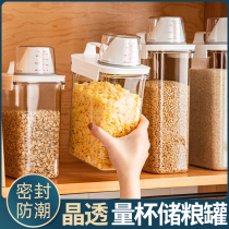 Rice bucket flour storage tank moisture-proof insect-proof sealed household rice tank rice miscellaneous grain noodle storage rice box