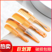 Comb Lady horn comb small special portable comb long hair mens massage comb portable anti-static anti-hair hair loss