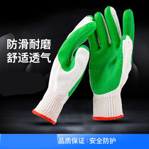 Rubber film gloves anti-cut anti-stab steel bar construction dipped wear-resistant work non-slip labor protection gloves