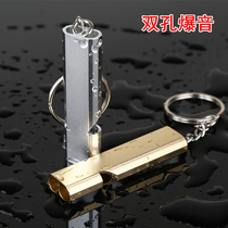 Wild whistle high frequency treble referee children metal aluminum alloy outdoor whistle