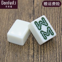Home hand rubbed mahjong mahjong single card single card 1 mahjong Jade White
