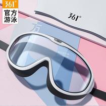 361 Degree adult swimming goggles professional men and womens Big Frame swimming goggles HD waterproof anti-fog professional diving equipment