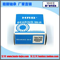 B Harbin angular contact ball bearing matching machine tool bearing 7208AC P5DB 40*80*18