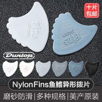 Dunlop Dunlop Nylon Electric Wood Folk Ballad Guitar Pluck Fillet Fish Fin Profiled anti-wear Wear Sweep string shrapnel Pick