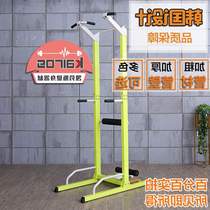 Korean single-parallel bars horizontal bar squat Stand color-up indoor multifunctional household commercial fitness equipment