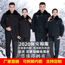 Security coat winter cotton jacket security clothing winter thick and extended winter clothing multi-function work cotton clothing