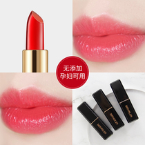 Carotene jelly lipstick does not stick Cup does not fade color change lipstick durable moisturizing lips nourish plain face