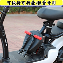 The small stool in front of the electric car can sleep on the baby seat.